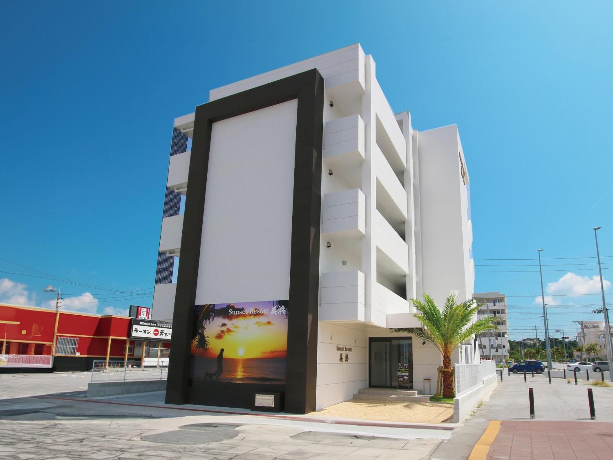 Sunset Resort Mihama -Seven Hotels And Resorts- Тятан Экстерьер фото